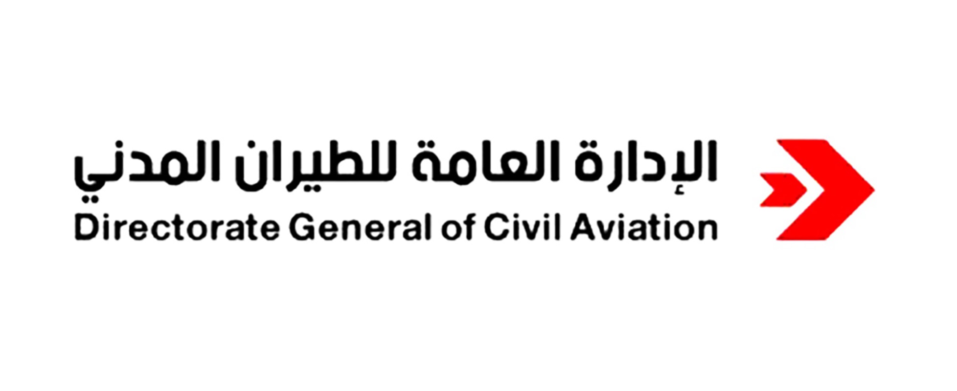 La Direction générale de l'aviation civile.