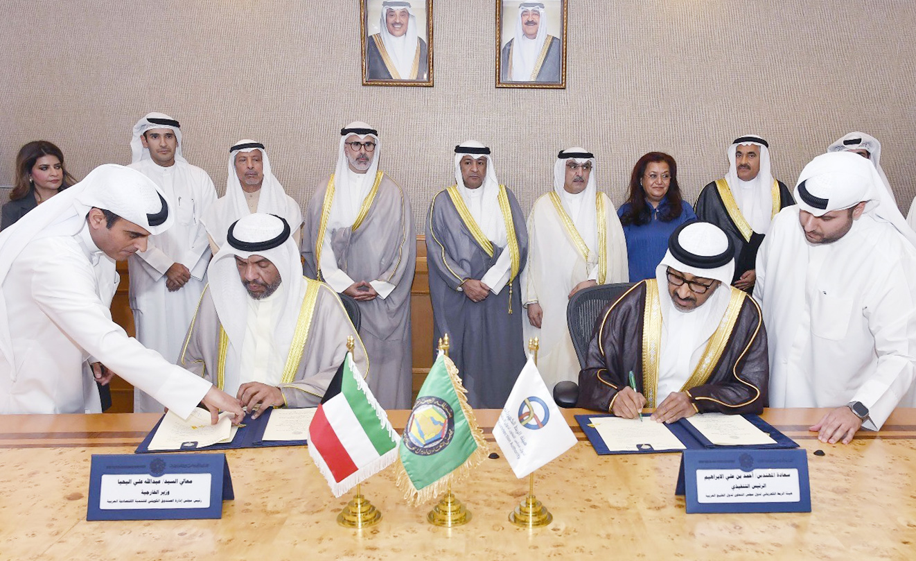 KFAED inks USD 114.2 mln-loan agreement with GCC Interconnection Authority
