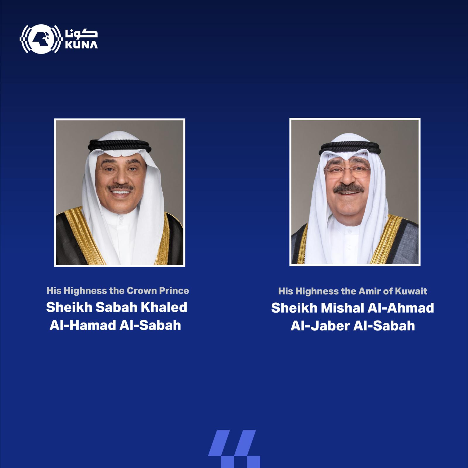 Amiri Diwan: Crown Prince to host citizens on Monday                                                                                                                                                                                                      