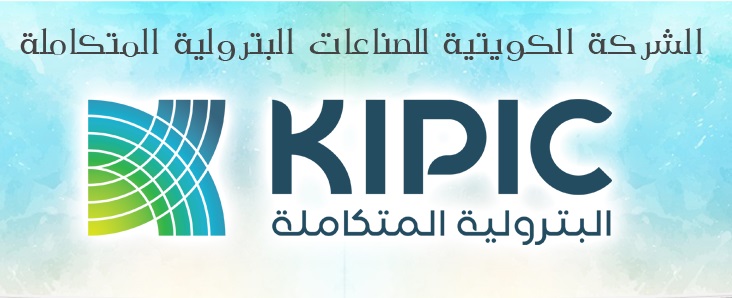 Fire at Kuwait's Al-Zour refinery put out -- official                                                                                                                                                                                                     