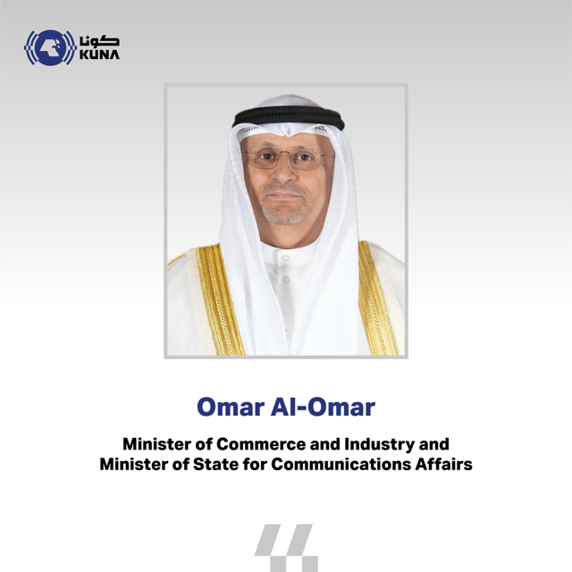 Kuwaiti Minister of Commerce and Industry Omar Al-Omar