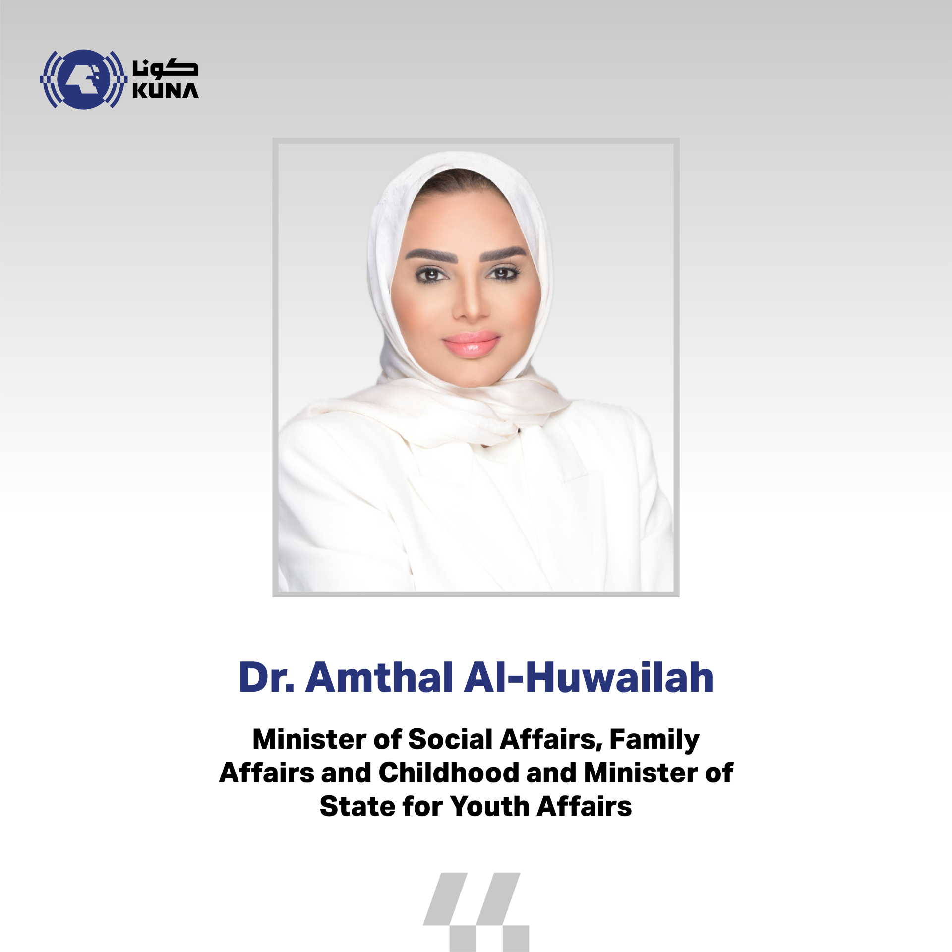 Youth Minister: Kuwait attaches great importance to youth's leadership roles, creativity                                                                                                                                                                  