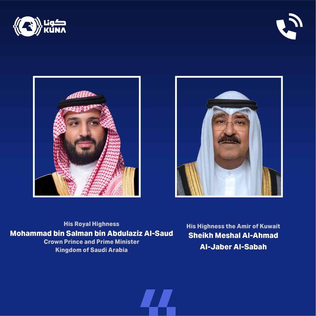 Kuwait Amir receives condolences from Saudi Crown Prince over Sheikh Salem's demise                                                                                                                                                                       