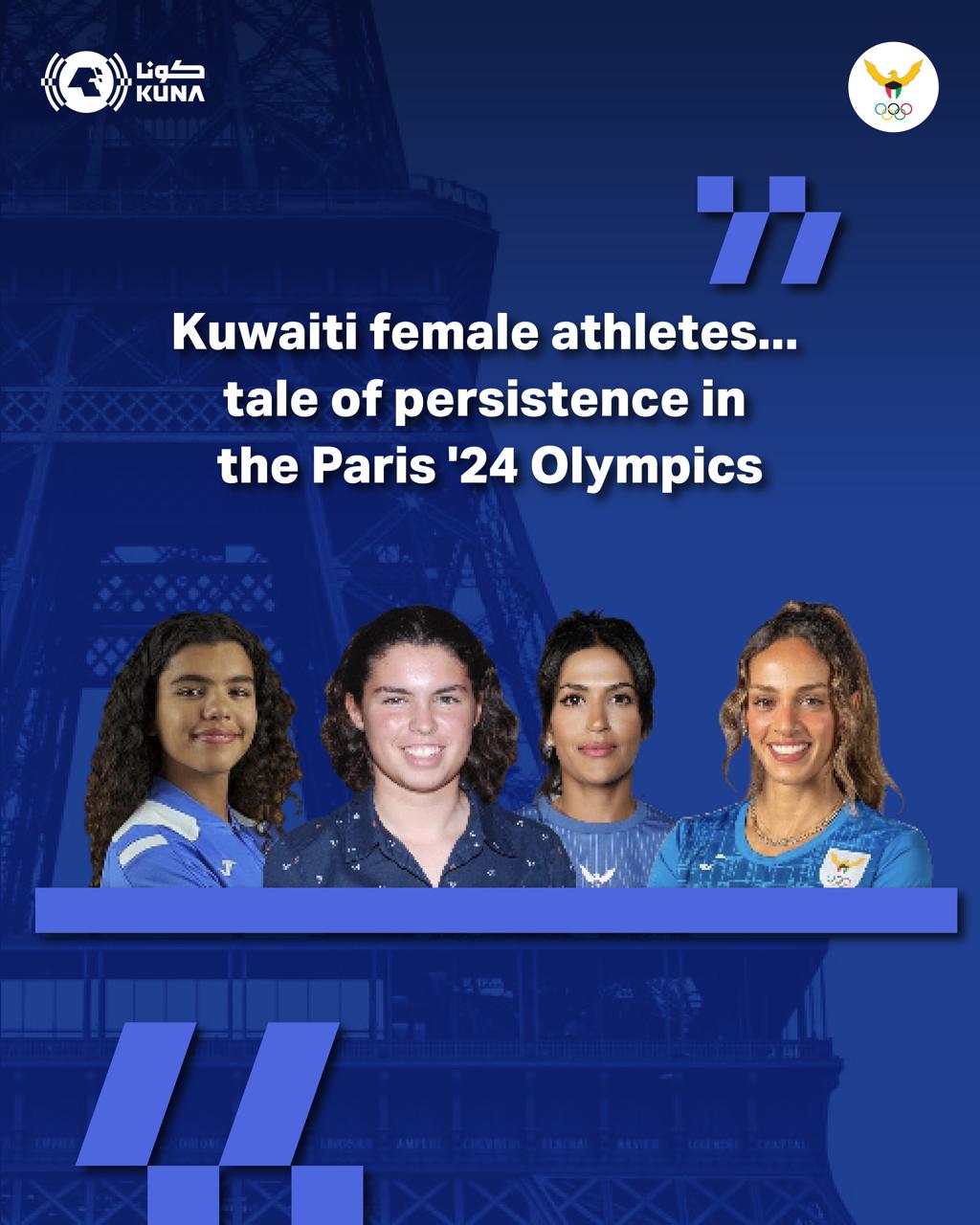 Kuwaiti female athletes... tale of persistence in the Paris '24 Olympics                                                                                                                                                                                  