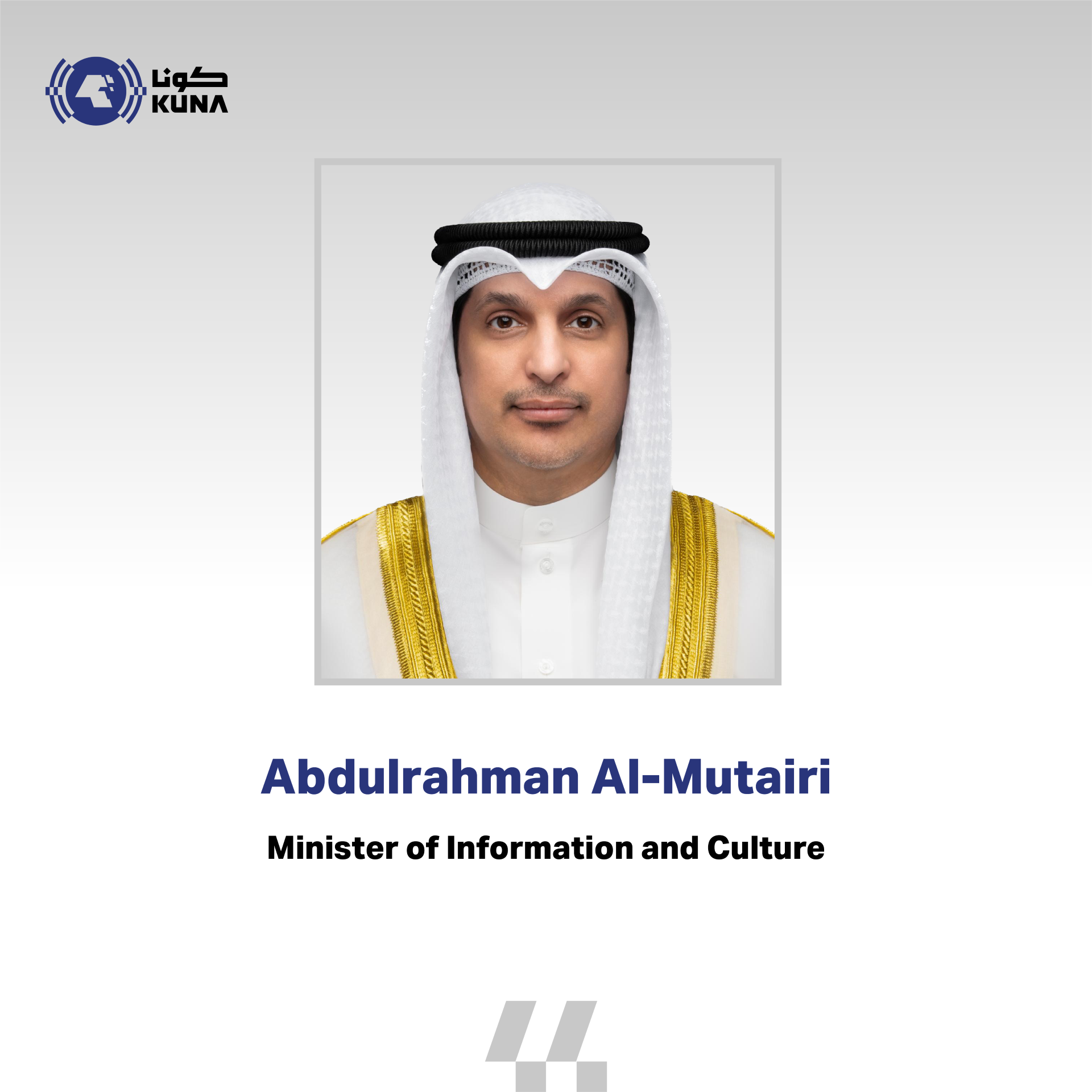 Minister of Culture and Information Abdulrahman Al-Mutairi