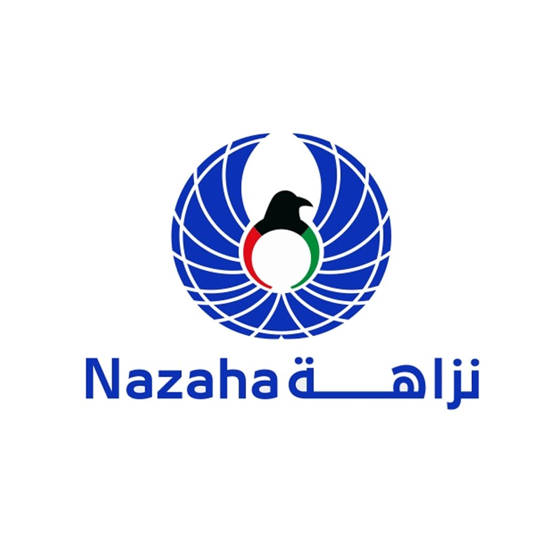 (نزاهة) تؤكد أهمية المشاركة في فعالية (استخدام التقنية في مجال تعزيز النزاهة) بقطر                                                                                                                                                                        