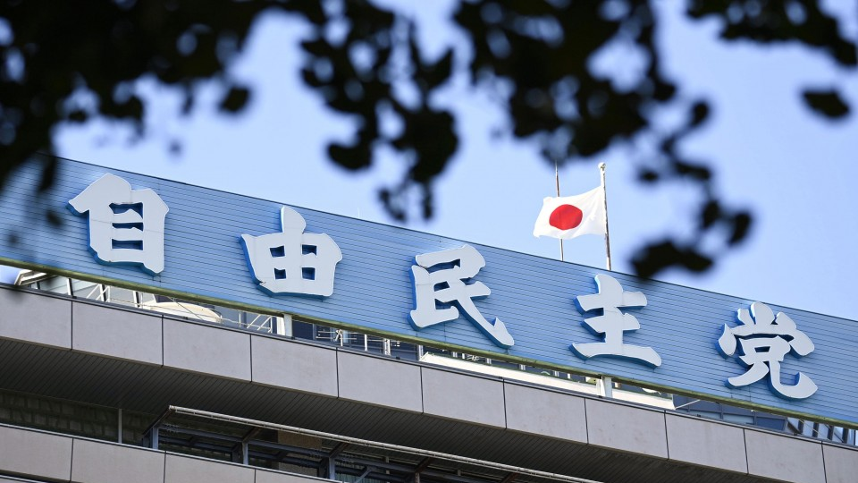 Japan's ruling Liberal Democratic Party's (LDP) Headquarters 