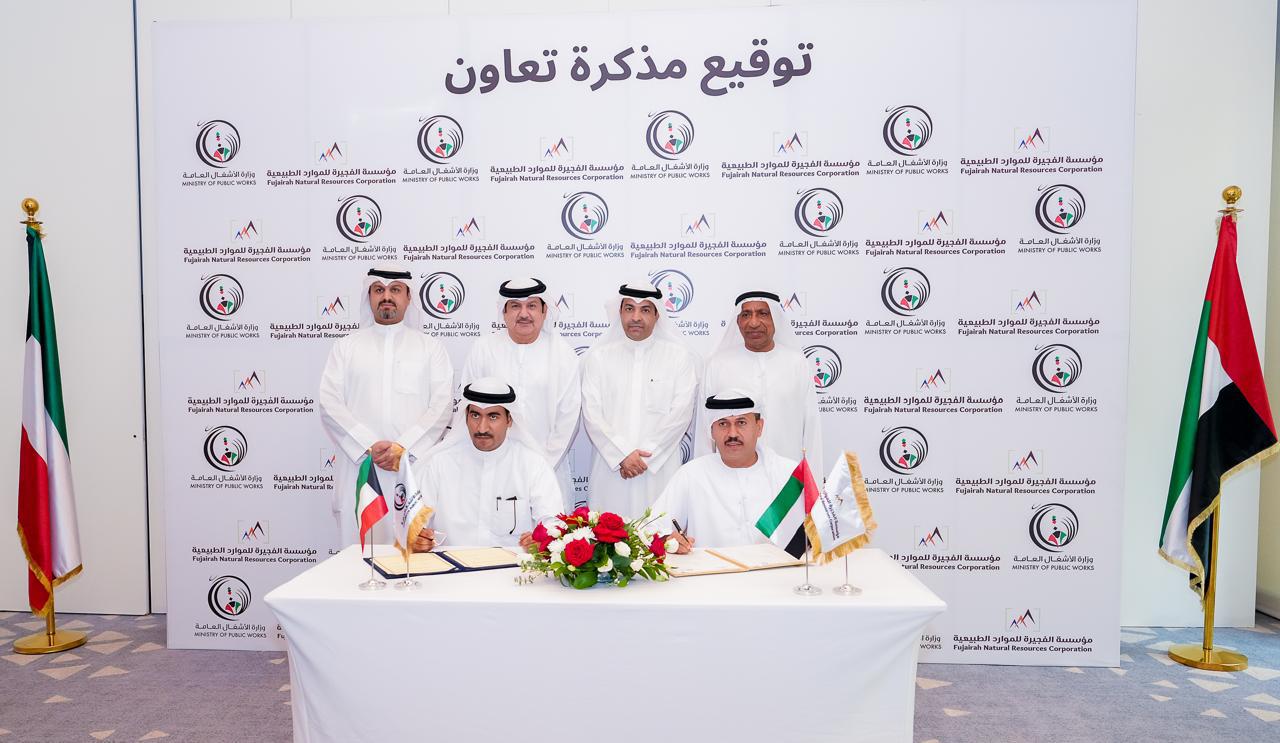 KUNA : Kuwait, UAE's Fujairah sign gravel-exporting MoU - Economics -  21/08/2024