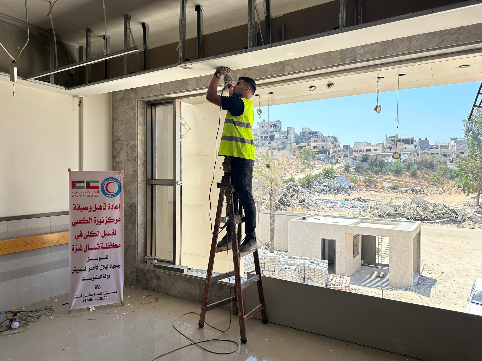 Part of the reconstruction project