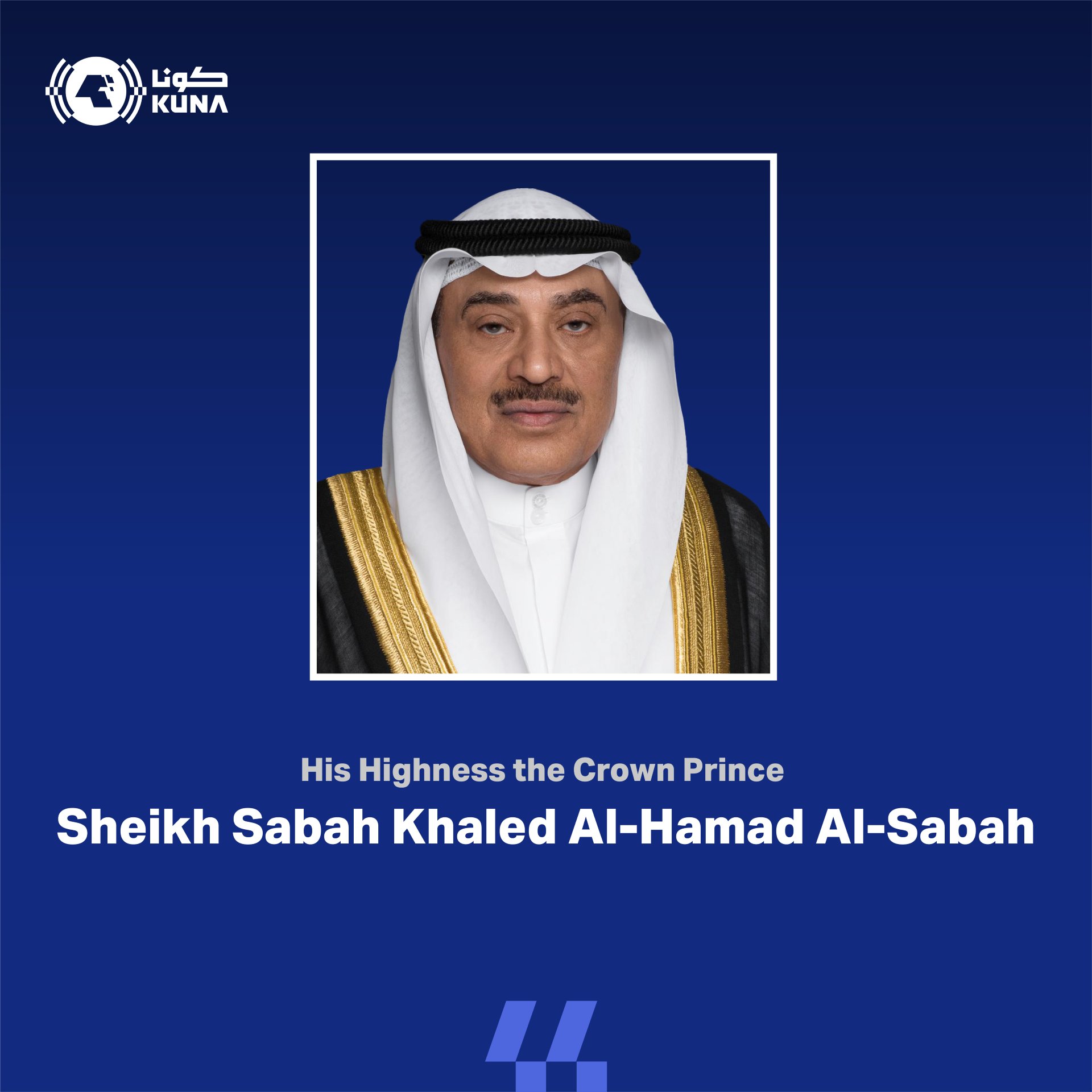 Kuwait Crown Prince condoles with Somalia Pres. on terrorist attack victims                                                                                                                                                                               
