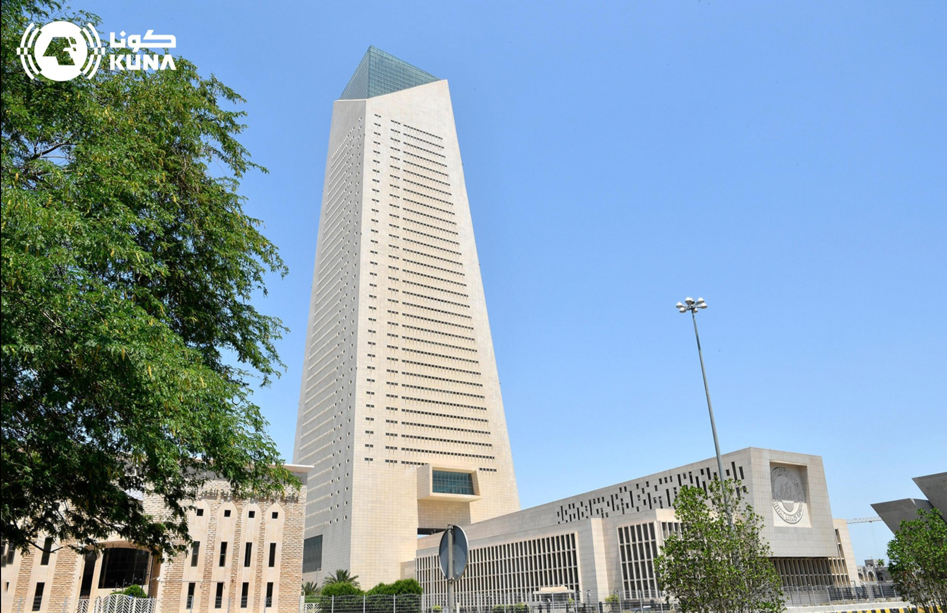 KUNA : CBK slashes discount rate by 25 basis points to 4 percent -  Economics - 18/09/2024