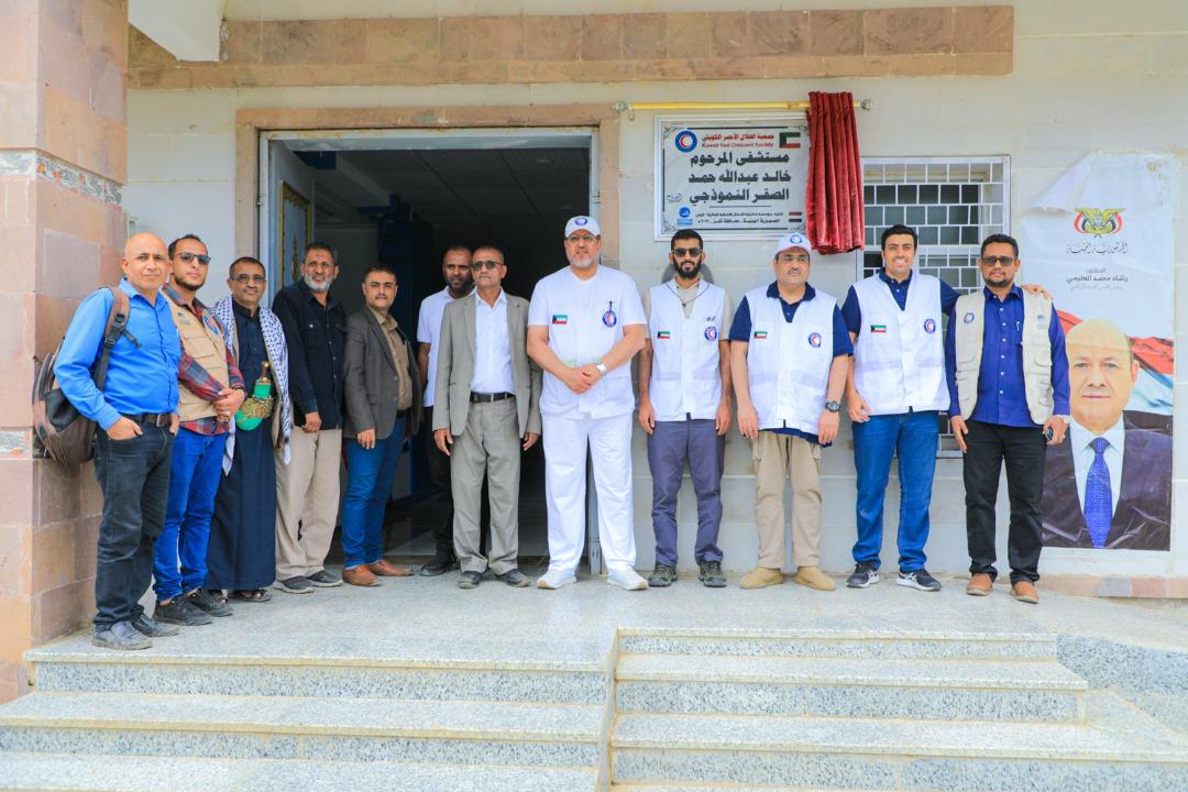 Kuwait Red Crescent Society officials during their visit 