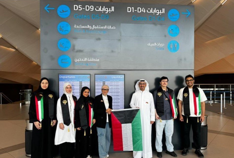 Kuwait's participation in the Gulf Hackathon competition to employ artificial intelligence in public education in the Kingdom of Bahrain