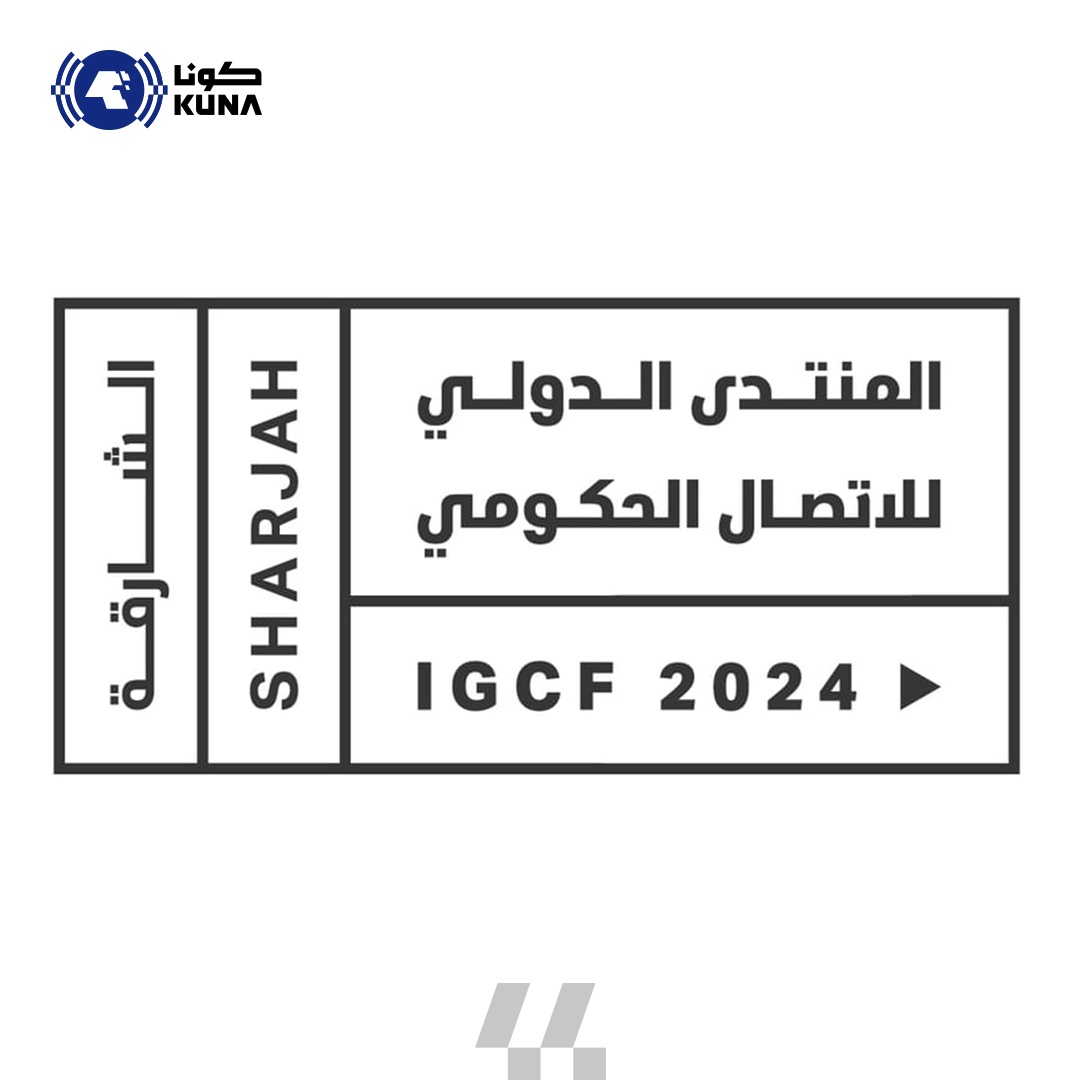 The 2024 International Government Communication Forum