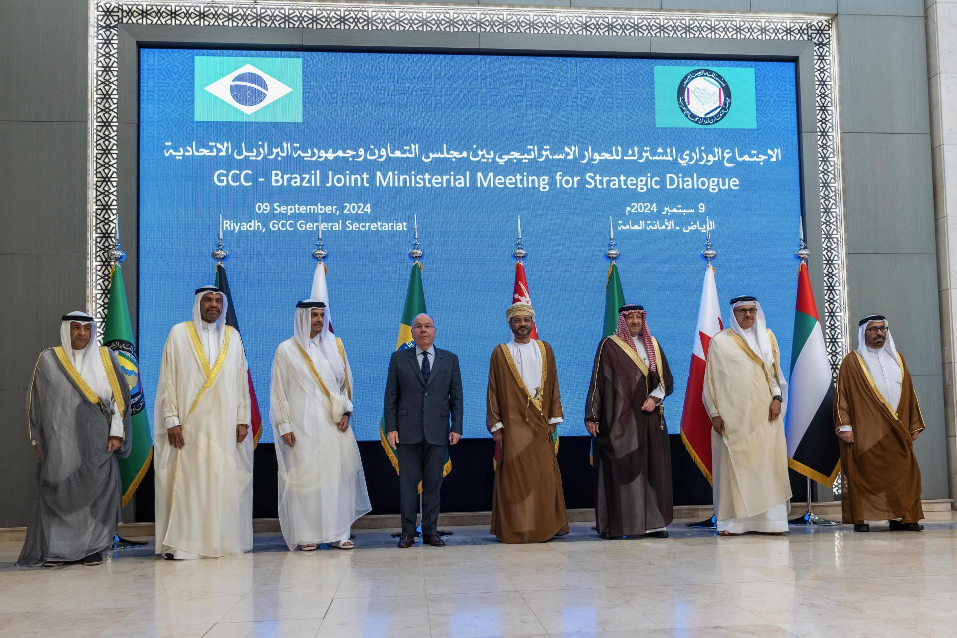 الاجتماع الوزاري المشترك لوزراء خارجية دول مجلس التعاون لدول الخليج العربية ووزير خارجية البرازيل الاتحادية