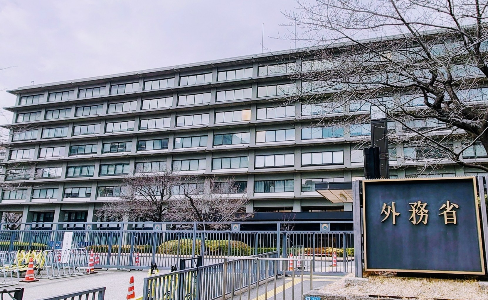 Japanese Foreign Ministry