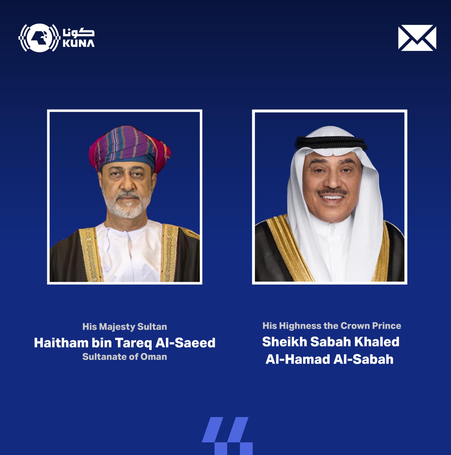 Kuwait Crown Prince congratulates Omani Sultan on 5th anniv. of throne assumption                                                                                                                                                                         