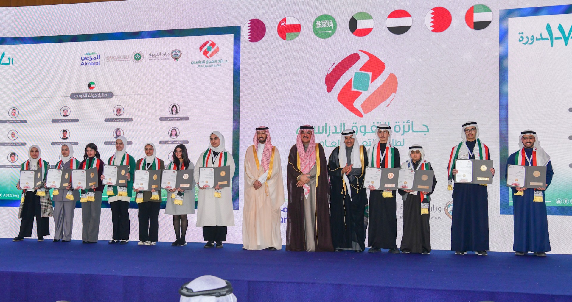 Kuwaiti students honored by the Arab Bureau of Education for the Gulf States