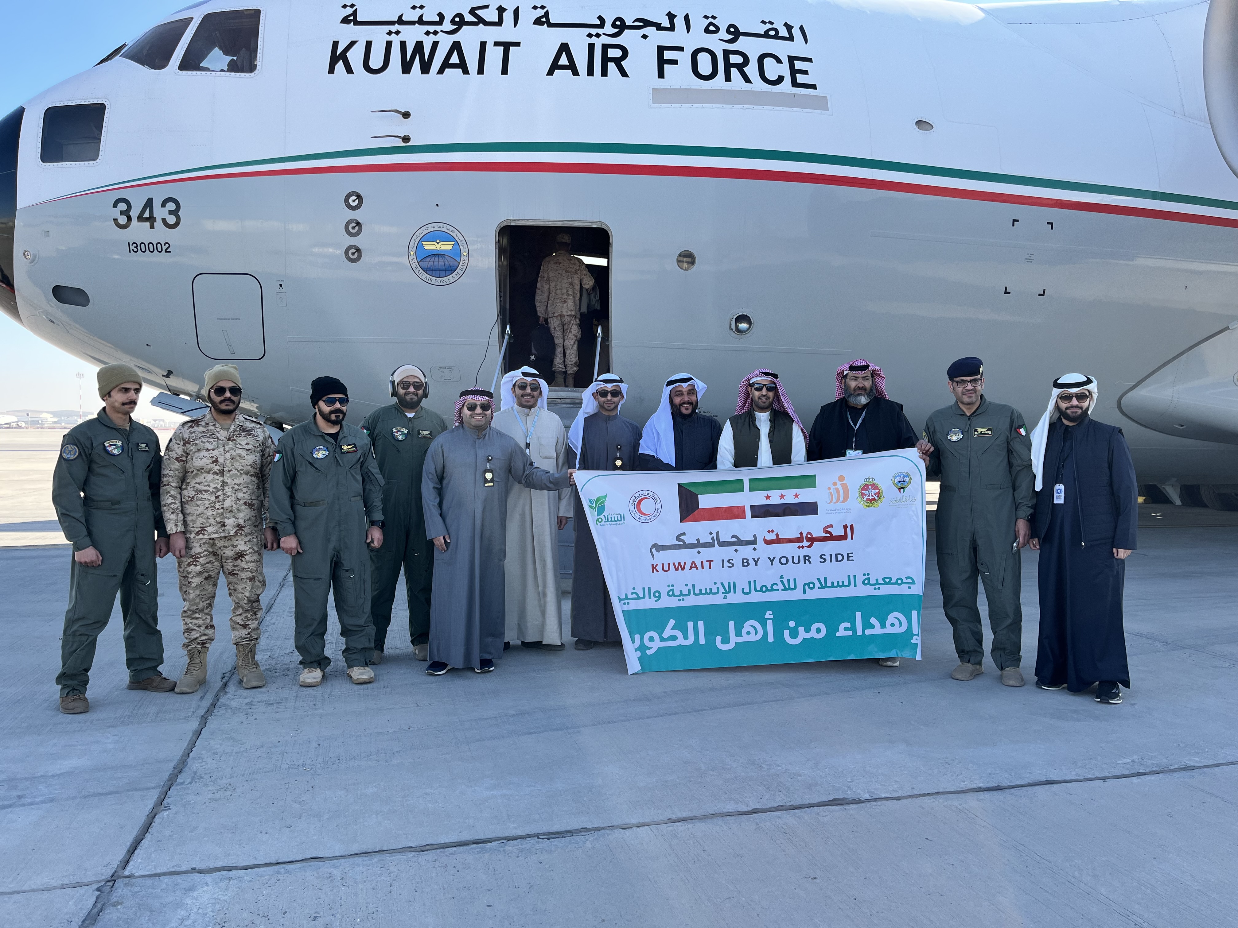 Kuwait's humanitarian campaign: "Kuwait by Your Side".