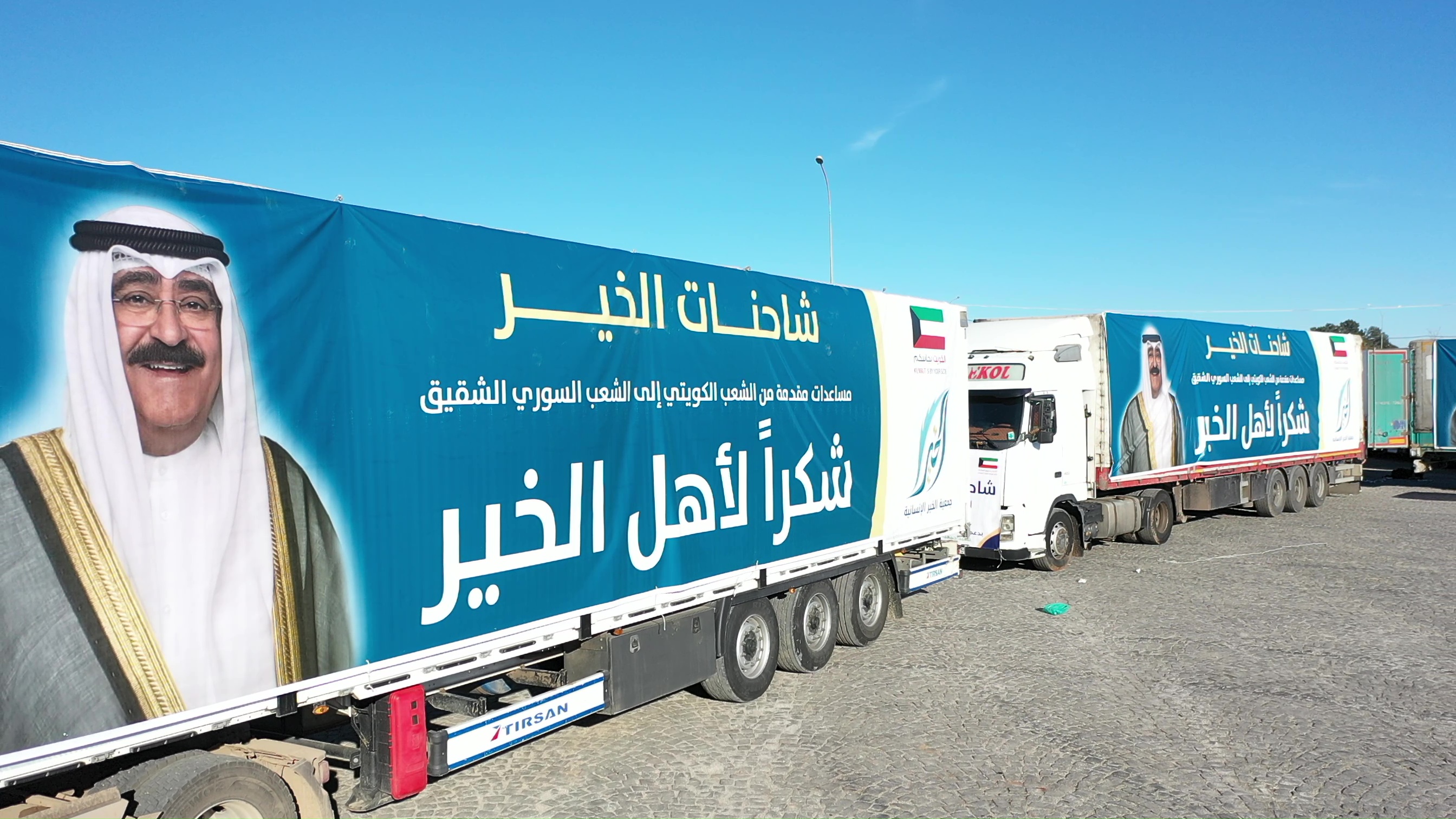 Kuwaiti Al-Khair Society sends 10 relief shipments to Syria