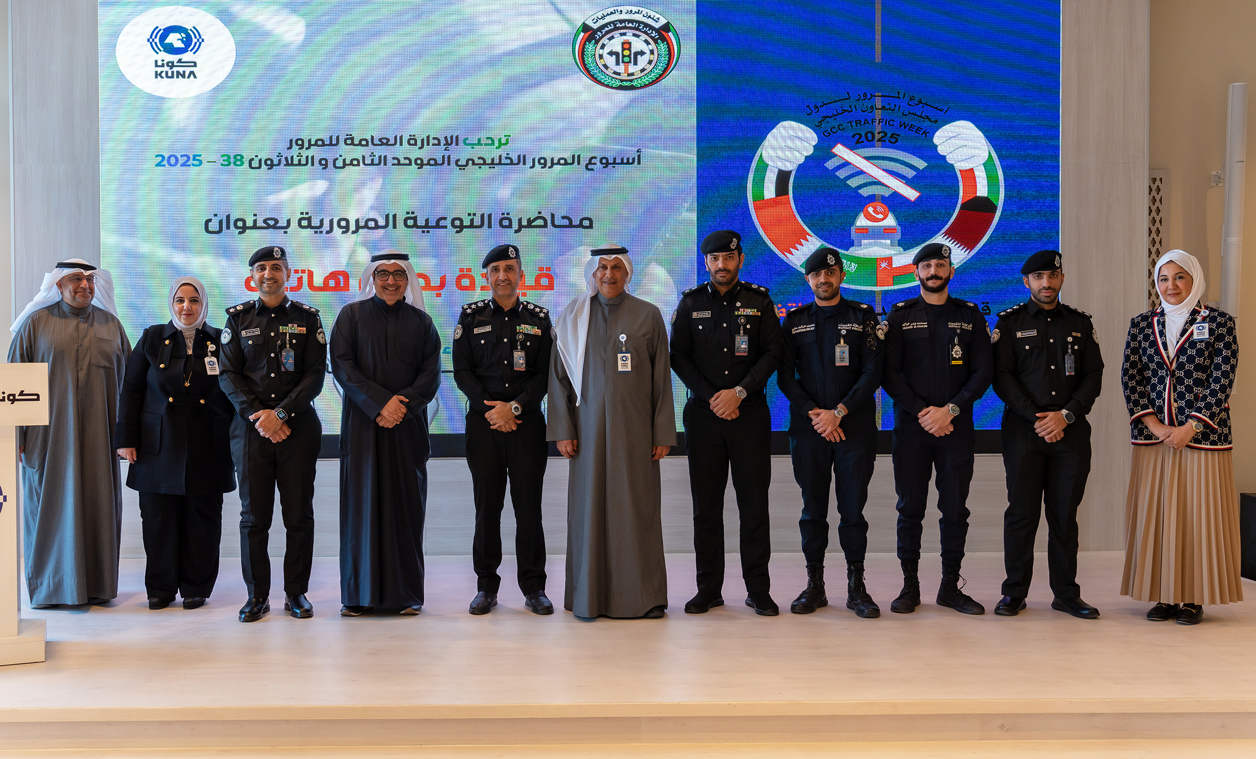 Group photo after a lecture organized by the Unified Gulf Traffic Week Activities Committee in the lobby of Kuwait News Agency (KUNA)
