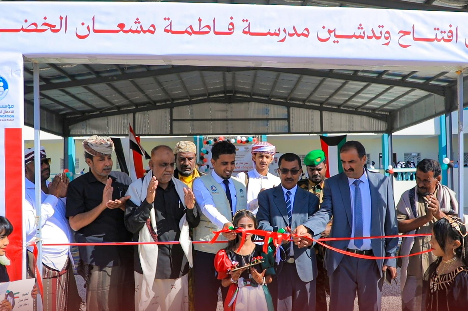 مسؤولون يمنيون يشاركون في افتتاح مدرسة فاطمة الخضير بمحافظة المهرة بتمويل كويتي