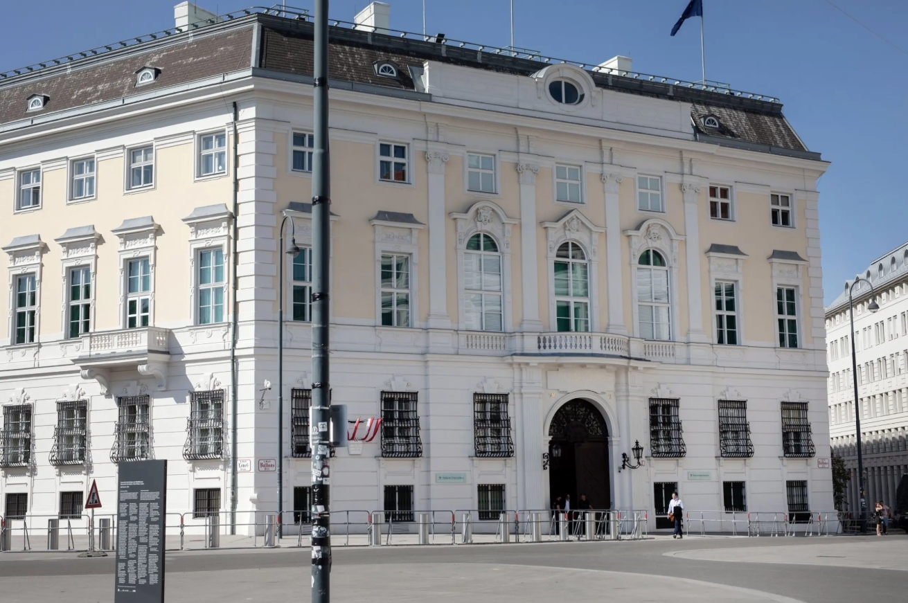 مبنى رئاسة الحكومة النمساوية