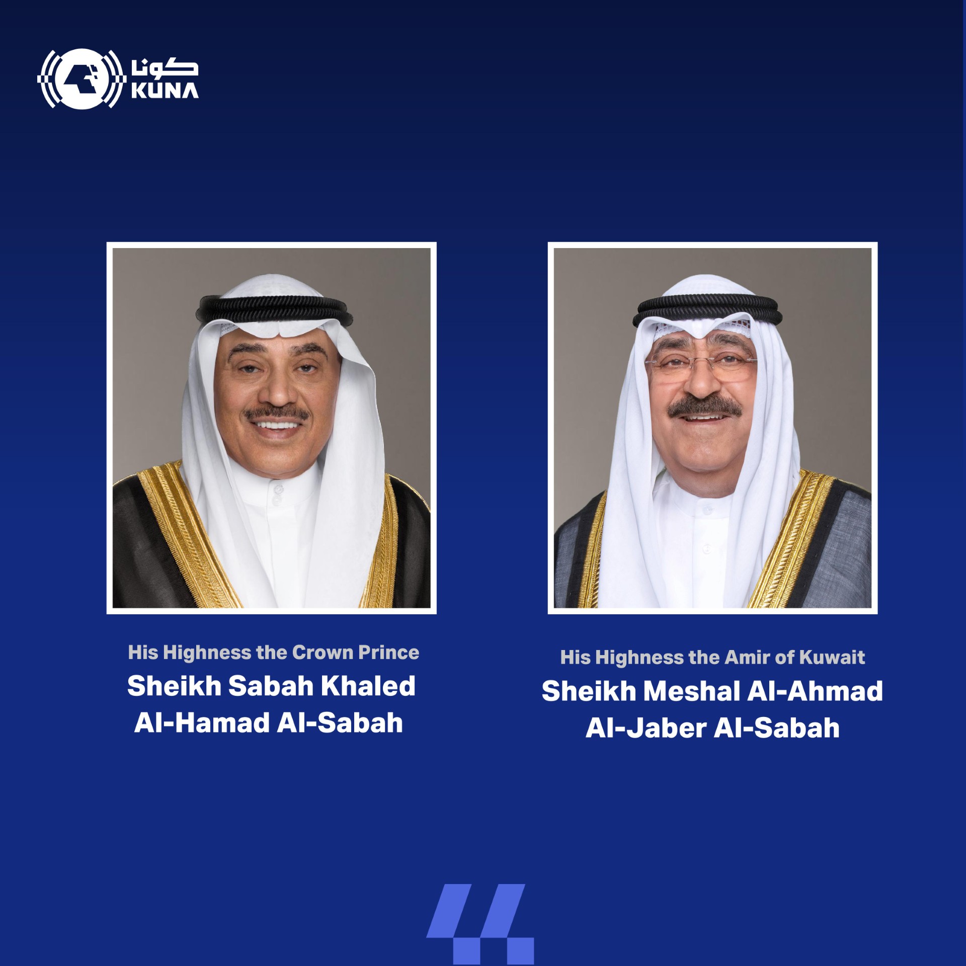 Kuwait Amir congratulated by Crown Prince on successful Arabian Gulf Cup                                                                                                                                                                                  