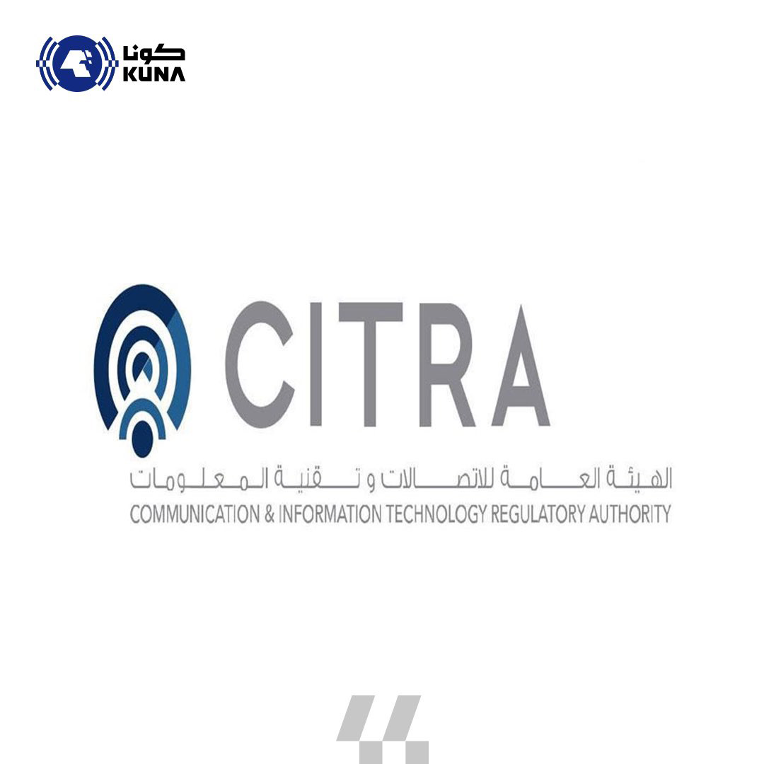 Kuwait launches new int'l telecommunication portal                                                                                                                                                                                                        