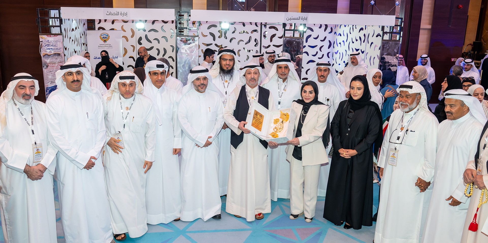 الاحتفال باليوم الدولي لرعاية المسنين
