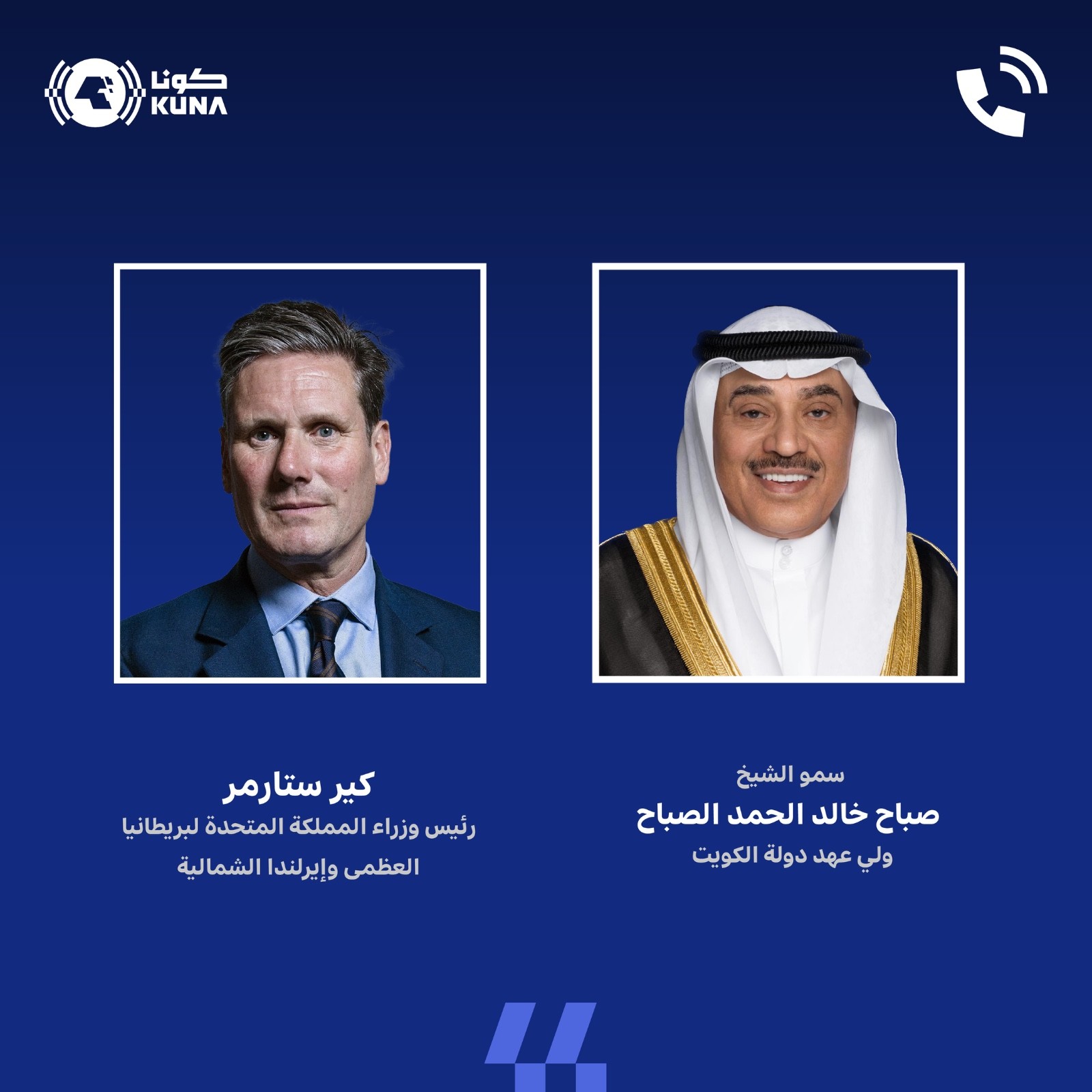 سمو ولي العهد يتلقى اتصالا من رئيس الوزراء البريطاني لاستعراض العلاقات المتميزة والوطيدة بين البلدين والارتقاء بها                                                                                                                                        