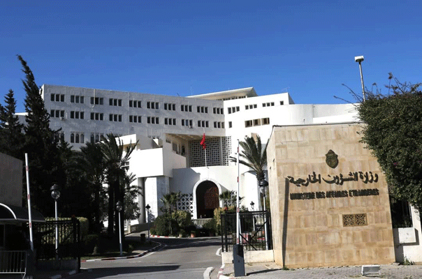 وزارة الخارجية التونسية