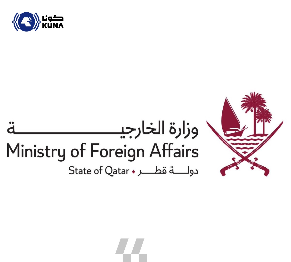 Qatar announces death of 3 Qatari diplomats in Sharm El-Sheikh car crash                                                                                                                                                                                  
