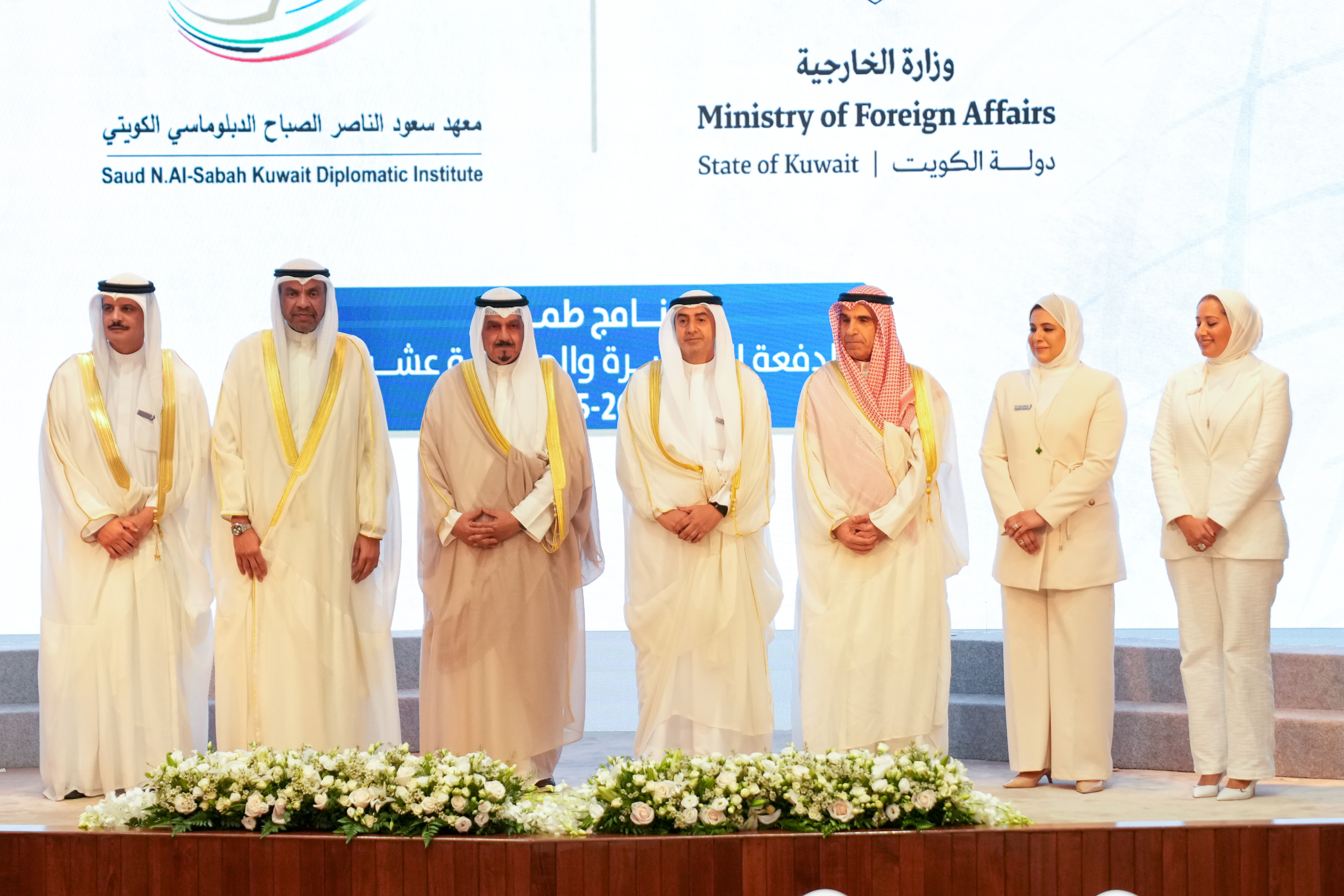 Prime Minister Sheikh Ahmad Abdullah Al-Ahmad Al-Sabah honors Saud Al-Nasser Al-Sabah Diplomatic Institute graduates