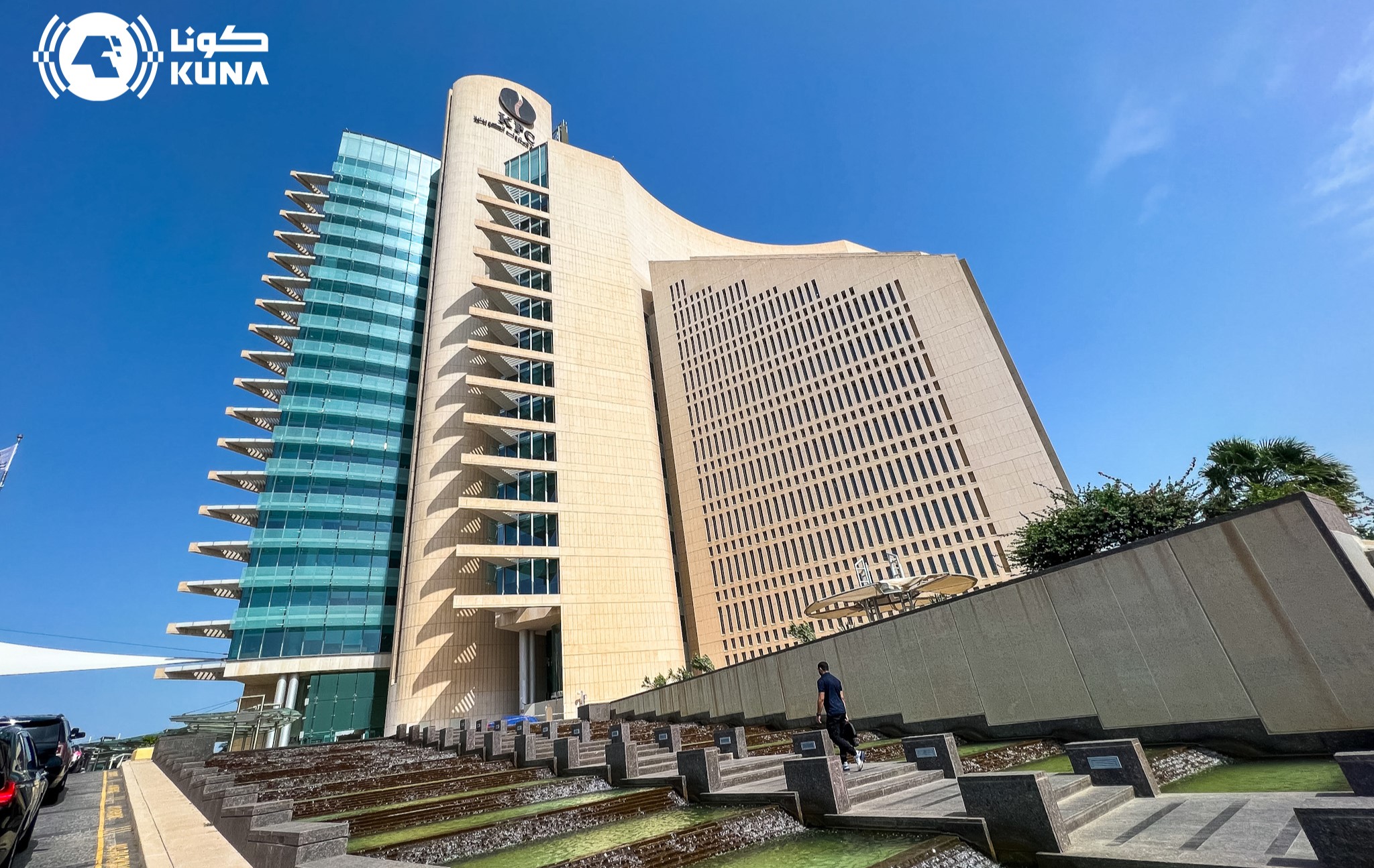 La Kuwait Petroleum Corporation (KPC).
