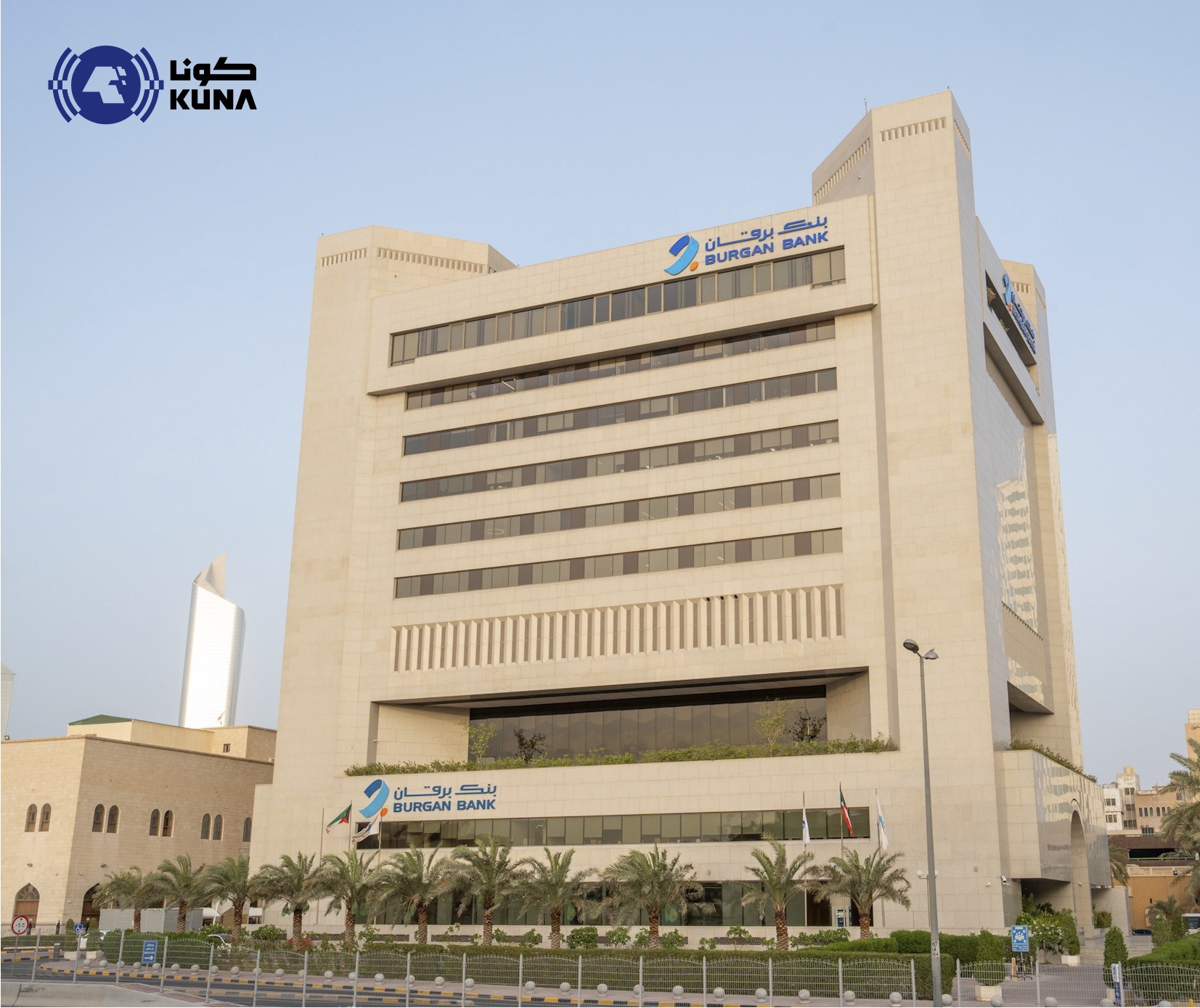 بنك برقان: نجاح تسعير سندات ممتازة بقيمة 500 مليون دولار أمريكي لمدة 5 سنوات                                                                                                                                                                              