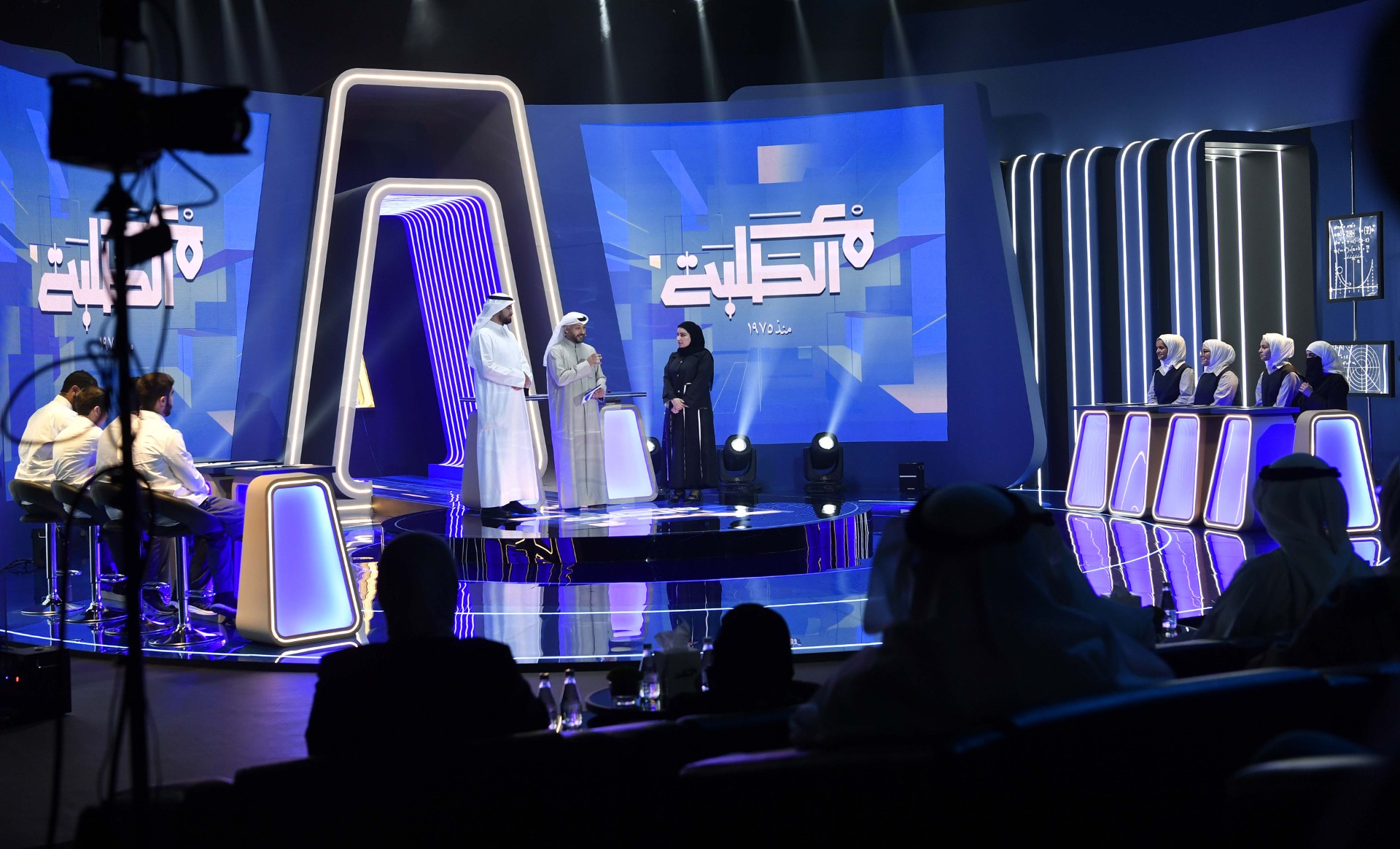 The TV Show "With Students