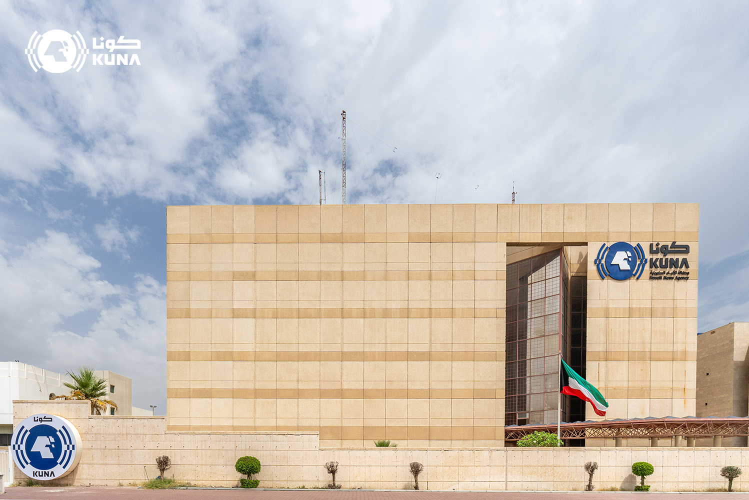 KUNA hosts media dialogue Wed. for Arab culture events                                                                                                                                                                                                    