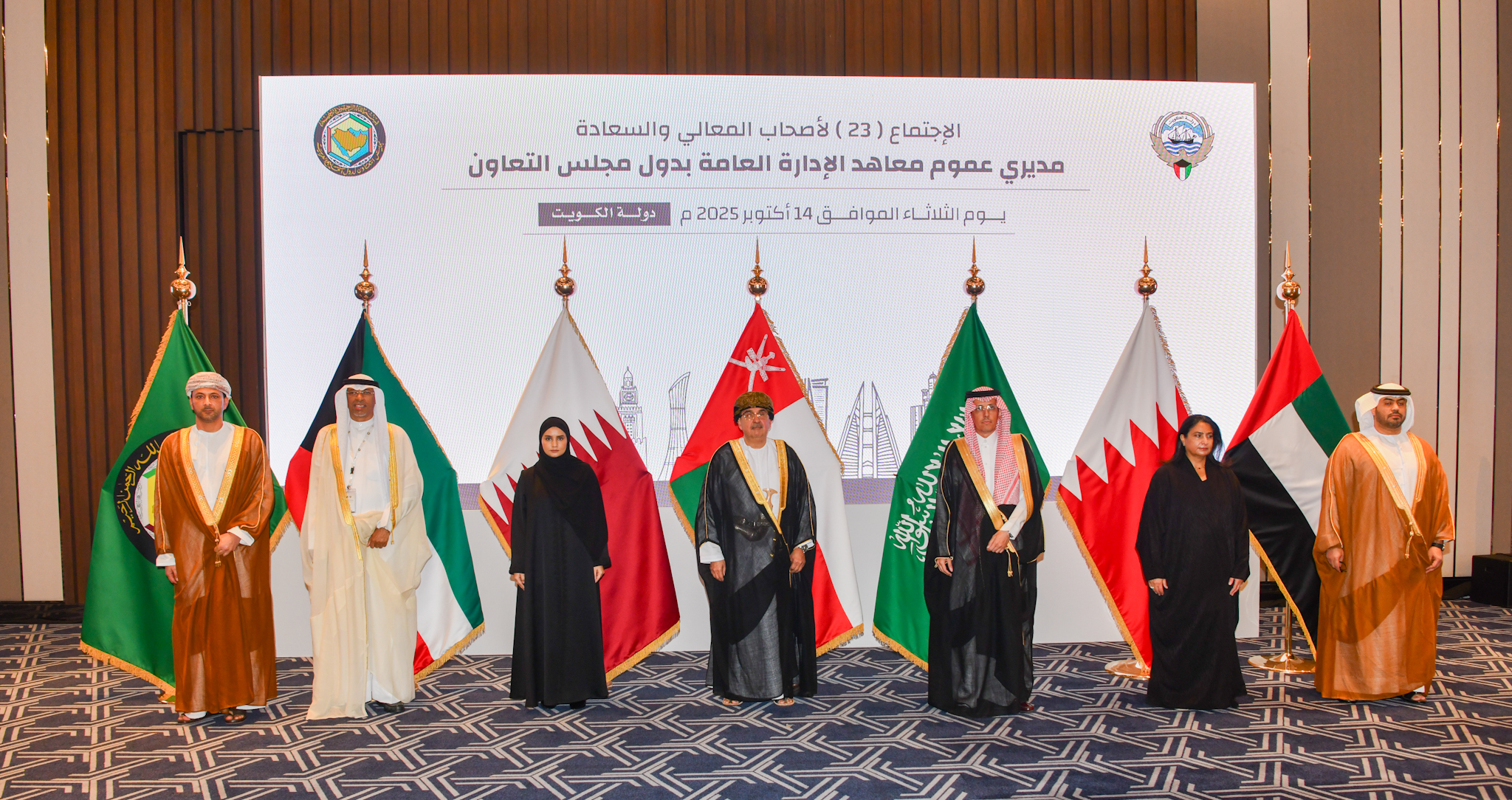 CSC: GCC meeting highlights administrative cooperation and human capital development