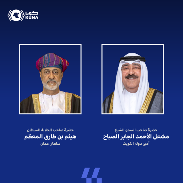 سمو أمير البلاد يحضر مأدبة غداء أقامها سلطان عمان على شرف سموه في قصر البركة بمسقط                                                                                                                                                                        
