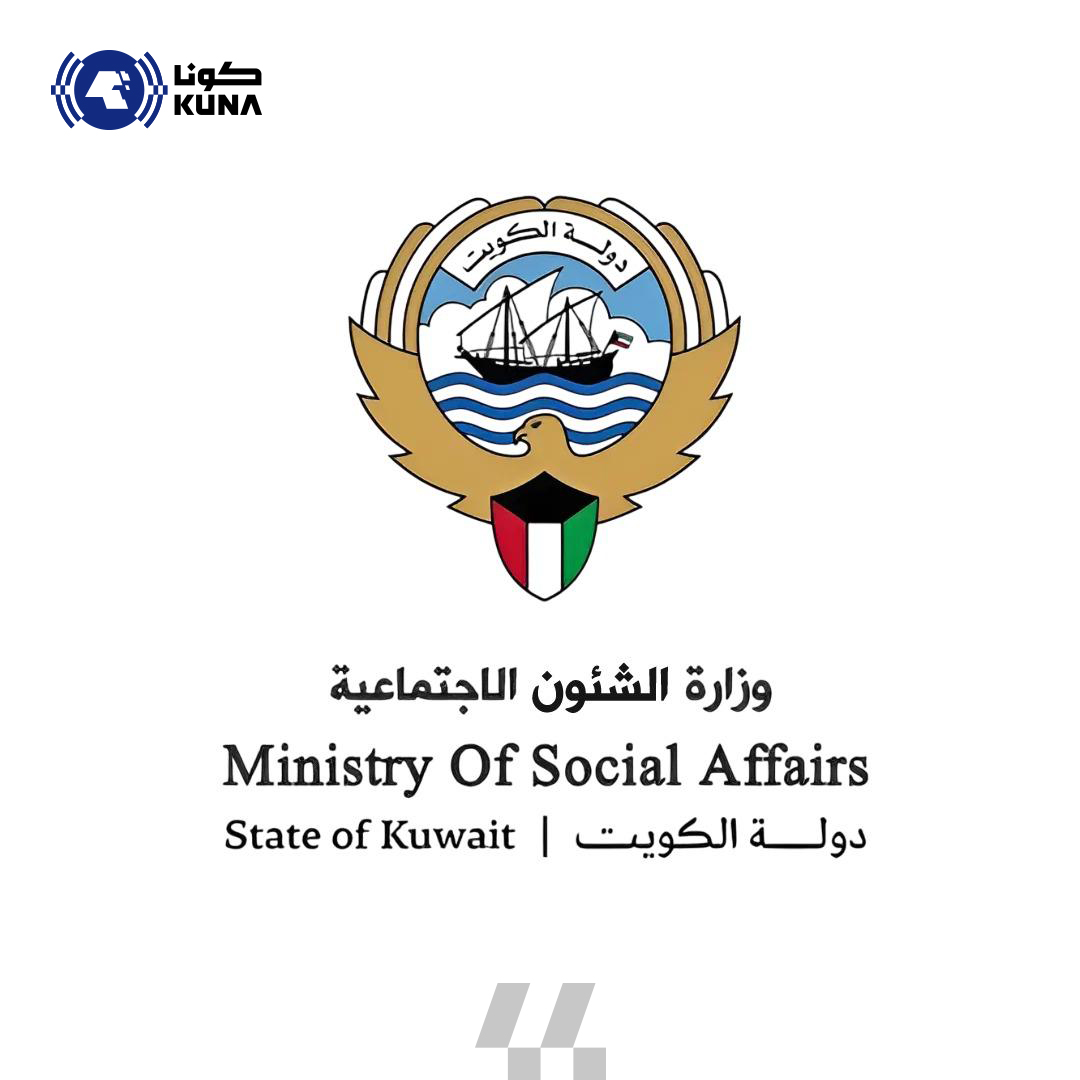 (الشؤون): فرق تفتيش مكثفة على الجمعيات التعاونية وإنجاز 75 بالمئة من مشروع الربط الرقمي                                                                                                                                                                   