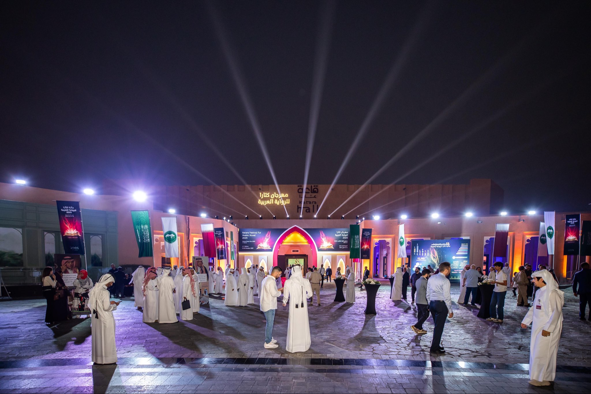 انطلاق مهرجان (كتارا) للرواية العربية في الدوحة