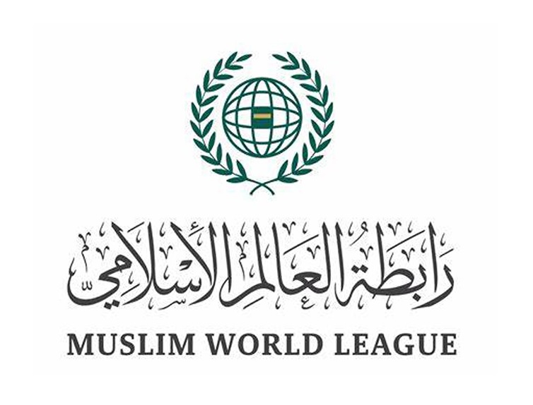 رابطة العالم الإسلامي