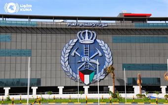 Kuwait Fire Force obtains global ISO quality certification                                                                                                                                                                                                