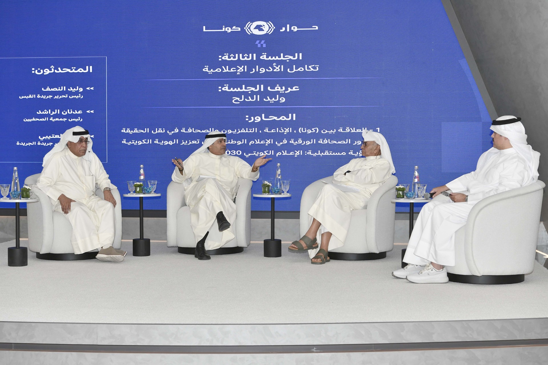 مشاركون بـ(حوار كونا): مصداقية الإعلام ركيزة أساسية لبناء جسور الثقة مع المتلقي