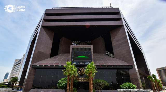 La Bourse du Koweït.