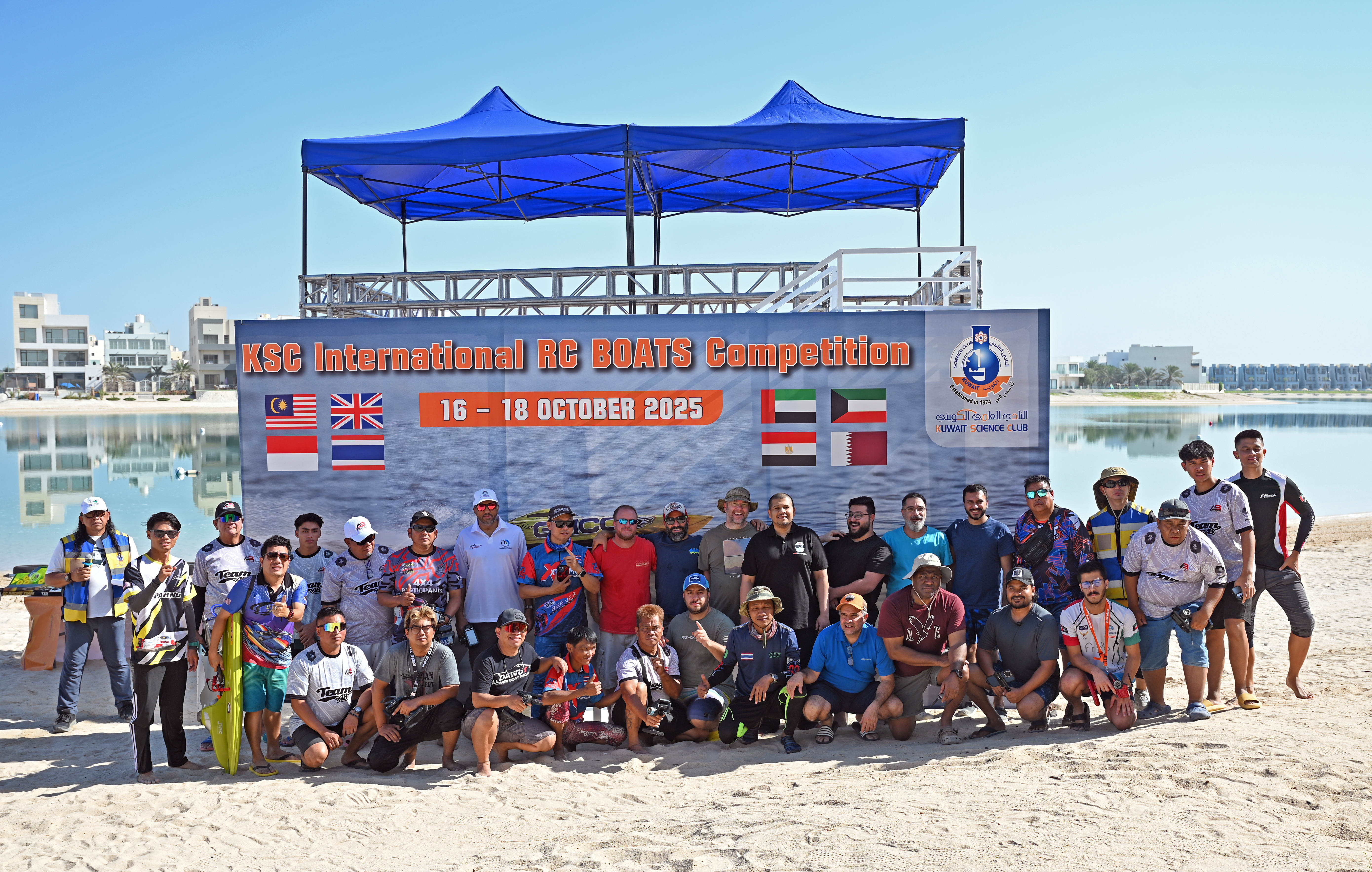 (KSC) international RC boats championship with 60 racers from 8 countries