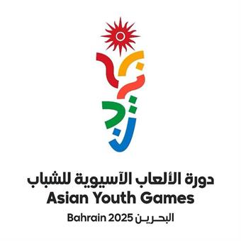 Bahrain prepares to host 3rd Asian Youth Games                                                                                                                                                                                                            
