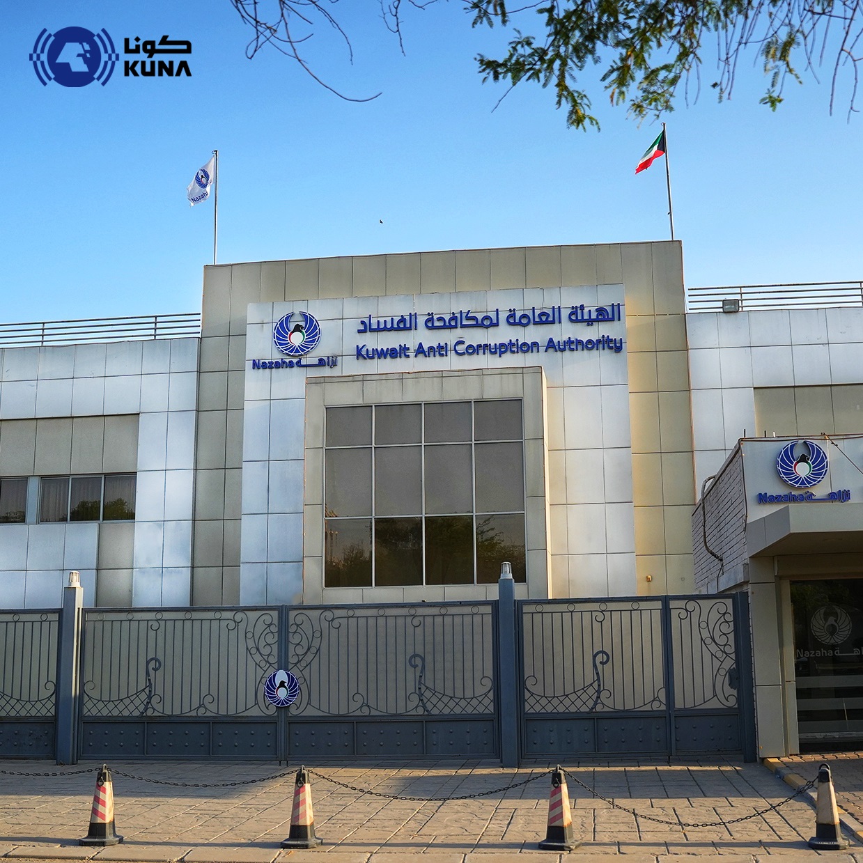 (نزاهة) تحيل إشرافيين سابقين وآخرين في (المواصلات) إلى النيابة لارتكابهم شبهة جريمة الإضرار بالمال العام                                                                                                                                                  