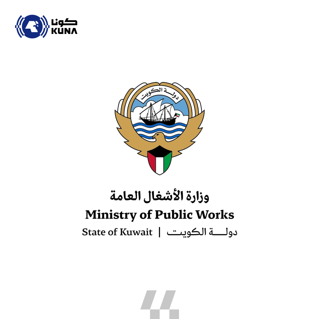 (الأشغال): حريصون على تحسين البنية التحتية وتعزيز الخدمات لدعم السياحة وإبراز الوجه الحضاري للكويت                                                                                                                                                        